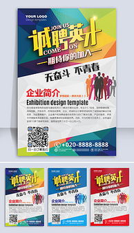 手機廣告公司宣傳單 創(chuàng)意設(shè)計與專業(yè)代理，助力品牌高效傳播