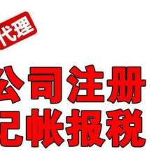 專業(yè)高效，鑫盛達登記注冊代理事務(wù)所廣告設(shè)計服務(wù)