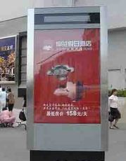 宿遷市宿豫通達廣告制品廠網(wǎng)絡(luò)與信息安全軟件開發(fā)策略