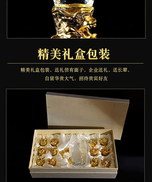 十二生肖酒具 南陽(yáng)淘邦專業(yè)拍攝，為宇林桌游打造精美淘寶天貓?jiān)斍轫?yè)