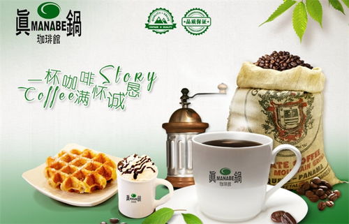 品味時(shí)光與歡樂(lè) 真鍋珈琲館與宇林桌游的完美交融